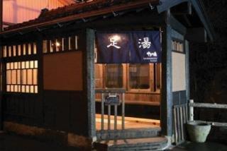 Ryokan Yamanoyu Kumamoto Dış mekan fotoğraf